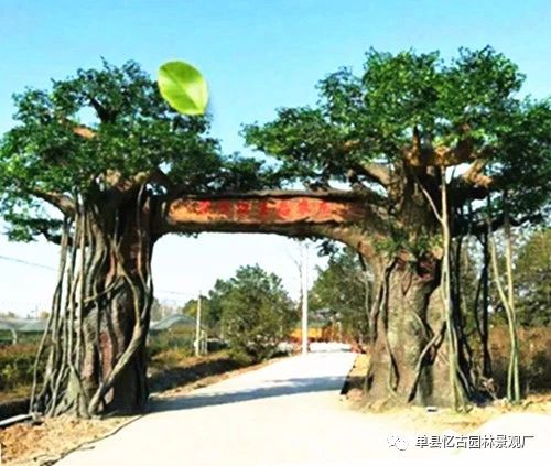 河北假樹大門_假樹大門效果圖_假樹大門哪家好