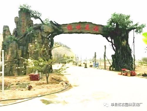 山西假樹大門_山西假樹大門景觀報(bào)價(jià)_假樹大門廠家制作