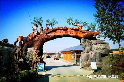 河南生態(tài)園大門_河南生態(tài)園大門施工隊(duì)_河南生態(tài)園景觀大門