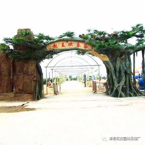 河南生態(tài)園大門_河南生態(tài)園大門施工隊(duì)_河南生態(tài)園景觀大門