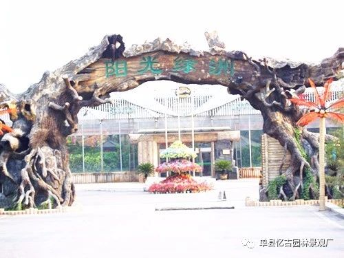 江蘇假樹大門設(shè)計(jì)_假樹大門施工_假樹大門工程藝術(shù)