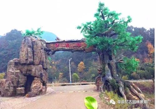 河南假樹大門_假樹大門承包_假樹大門格