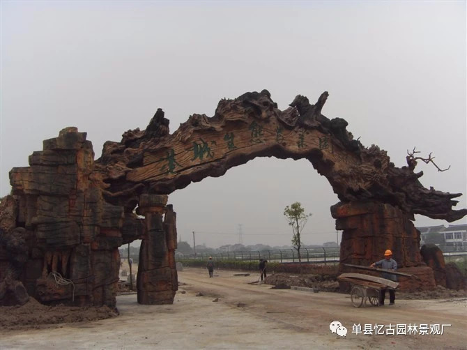 漢中假樹大門設(shè)計 漢中水泥假樹大門設(shè)計圖