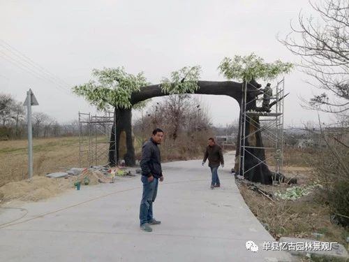 河南水泥假樹大門型號(hào)_河南水泥假樹大門案例