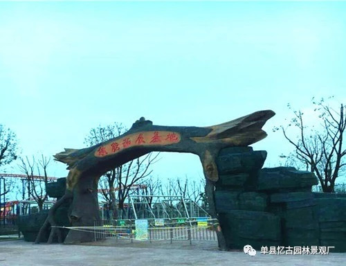 運(yùn)城生態(tài)園大門 生態(tài)園大門廠家
