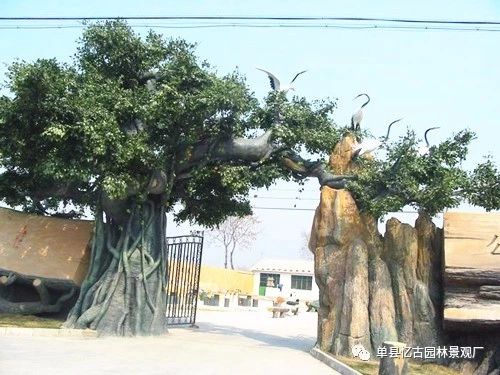 河南仿真樹大門銷售_河南鄭州仿真樹大門制作