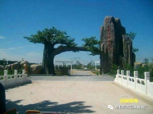 江蘇假樹大門企業(yè) 江蘇假樹大門制作單位