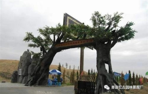 山西假樹(shù)大門(mén)_假樹(shù)大門(mén)安裝_假樹(shù)大門(mén)經(jīng)驗(yàn)心得