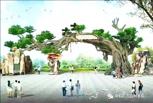 山東采摘園假樹大門 山東假樹大門 山東水泥假樹大門定制