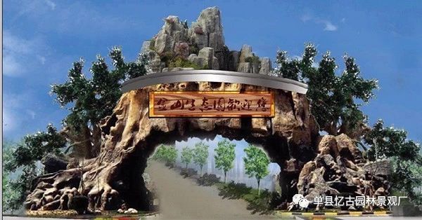 山西大同假樹大門 大同假樹大門廠家 大同假樹大門企業(yè)制作