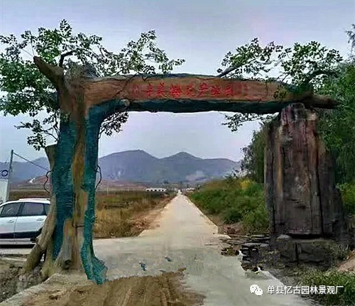 萊蕪假樹大門設(shè)計(jì)_景觀假樹制作_假樹大門派件