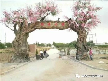 衡水假樹(shù)大門_假樹(shù)大門景觀配件