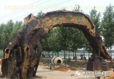 生態(tài)園假樹大門_施工_可上門安裝