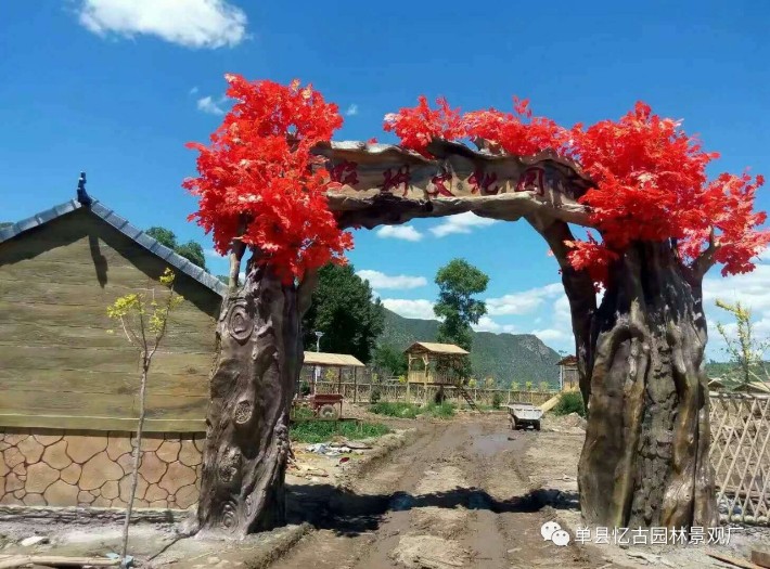 河南生態(tài)假樹大門_施工