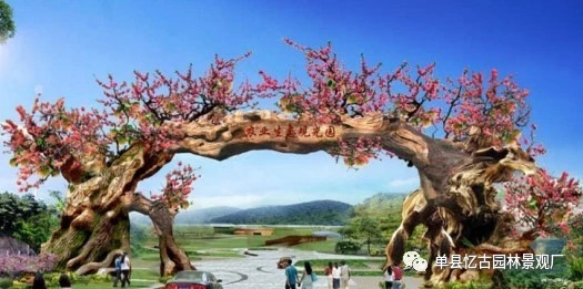 假樹(shù)大門_水泥假樹(shù)大門可上門安裝_地區(qū)不限