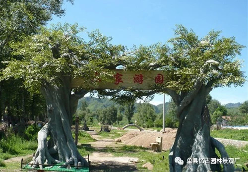 馬鞍山假樹(shù)大門_假樹(shù)大門制作