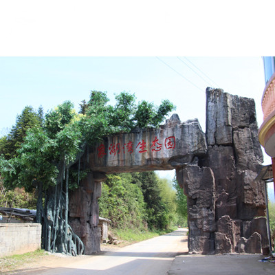 漢中仿真樹大門_漢中仿真樹大門景觀雕塑