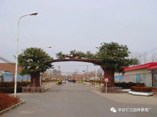 池州生態(tài)園大門景觀雕塑