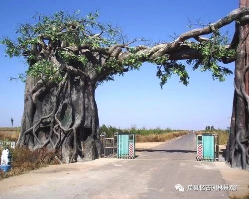 晋城水泥假树大门_水泥假树大门价格_生态园假树大门