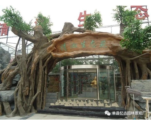 河南许昌假树大门供应_徐州假树大门制作价格