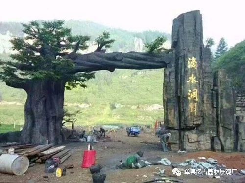 沧州水泥景观假树大门制作