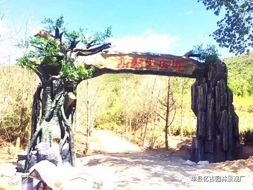 洛陽水泥假樹大門制作-歡迎來電