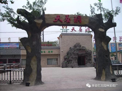 假樹大門 (24).jpg