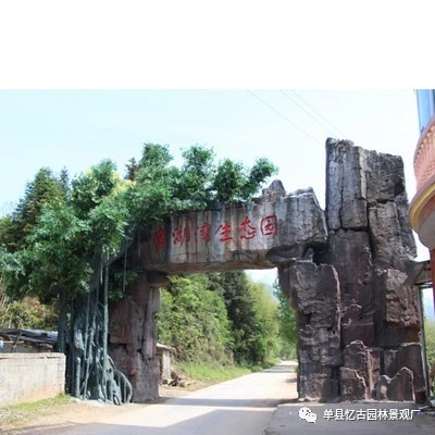 假樹大門 (319).jpg