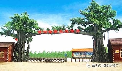 假樹大門 (26).jpg
