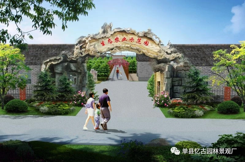 假樹大門 (212).jpg