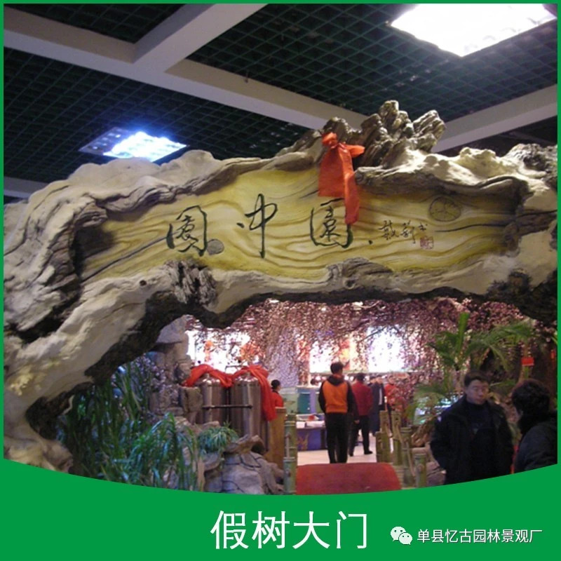 假樹大門 (313).jpg