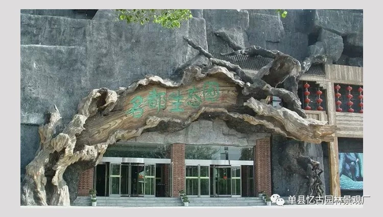 假樹大門 (290).jpg