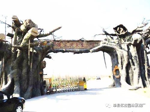 假樹大門 (123).jpg