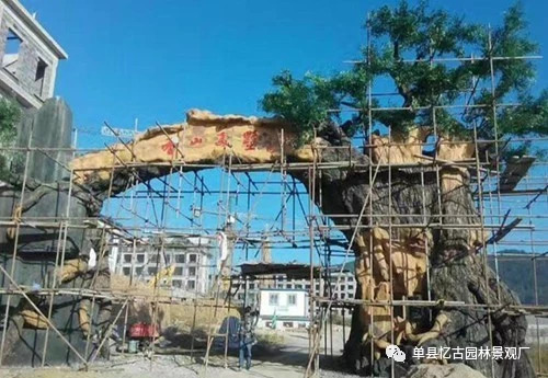 假樹大門 (184).jpg
