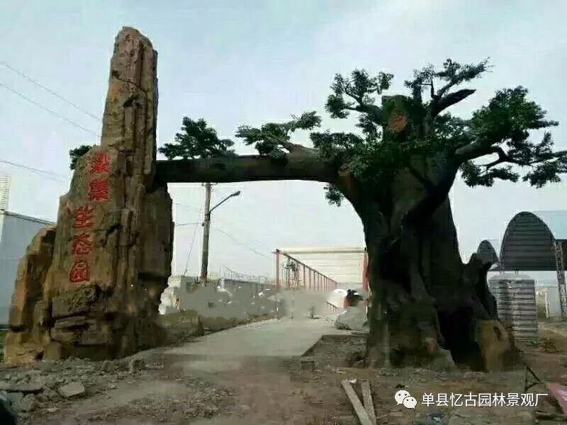 假樹大門 (5).jpg