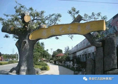 假樹大門 (335).jpg