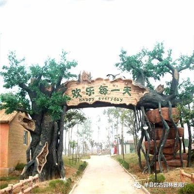 假樹大門 (7).jpg
