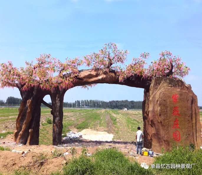 假樹(shù)大門 (12).jpg