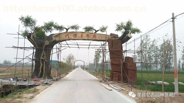假樹(shù)大門 (9).jpg