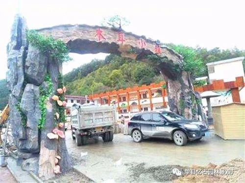 假樹(shù)大門(mén) (156).jpg