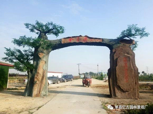 假樹大門 (33).jpg