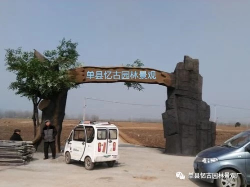 假樹大門 (248).jpg