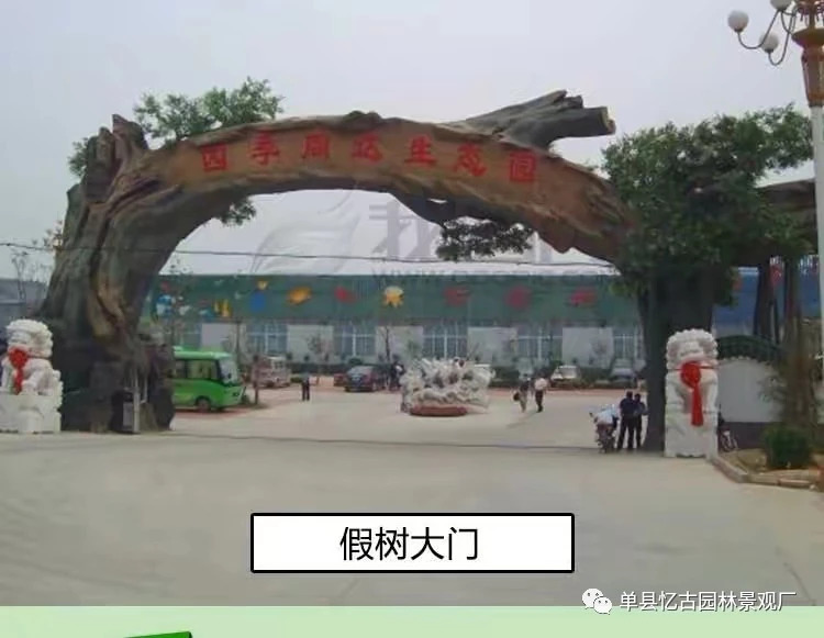 假樹大門 (309).jpg