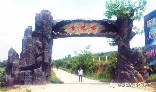 假樹大門 (158).jpg