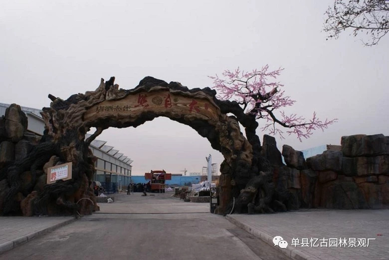 假樹大門 (252).jpg