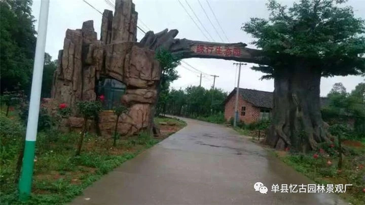 壽光蔬菜假樹大門安裝 壽光景觀假樹大門設(shè)計(jì)制作