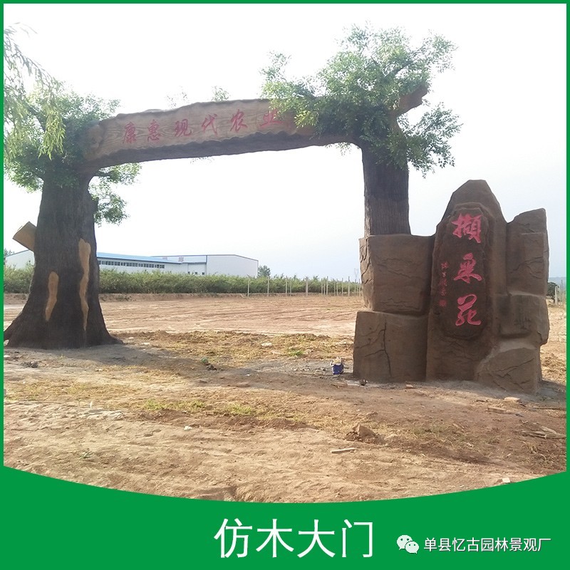 蚌埠假樹大門價(jià)格表