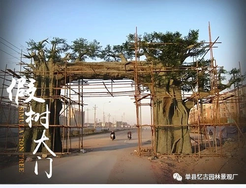常州仿木假樹(shù)大門(mén)施工,室內假樹(shù)大門(mén)景觀(guān)雕塑