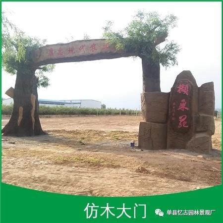 濱州假山假樹大門價(jià)格,濱州水泥假山假樹大門制作