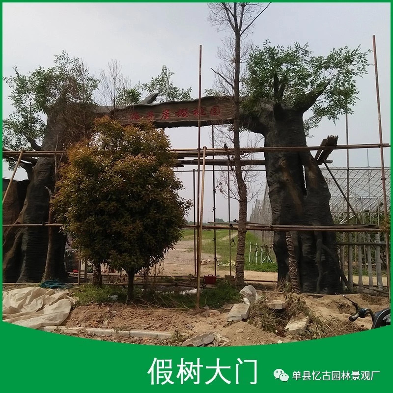 濱州假山假樹大門價(jià)格,濱州水泥假山假樹大門制作